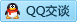 QQ在线咨询1098600641